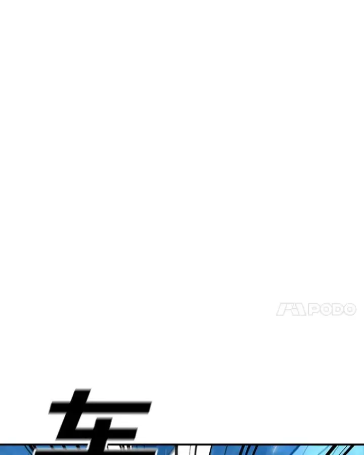 《时间静止的房子》100.弃权图26