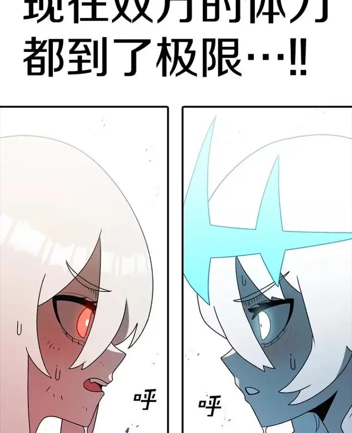 《时间静止的房子》100.弃权图42