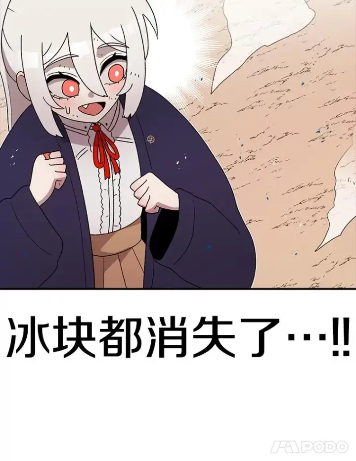 《时间静止的房子》100.弃权图47