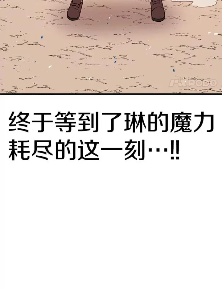 《时间静止的房子》100.弃权图50