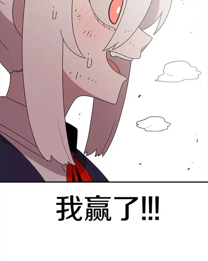 《时间静止的房子》100.弃权图52