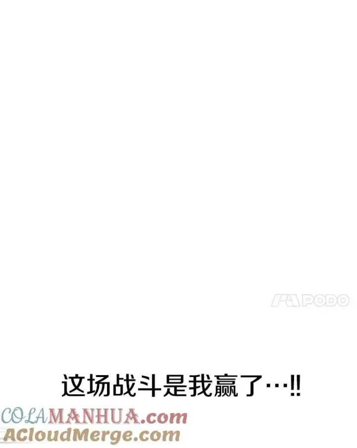 《时间静止的房子》100.弃权图53