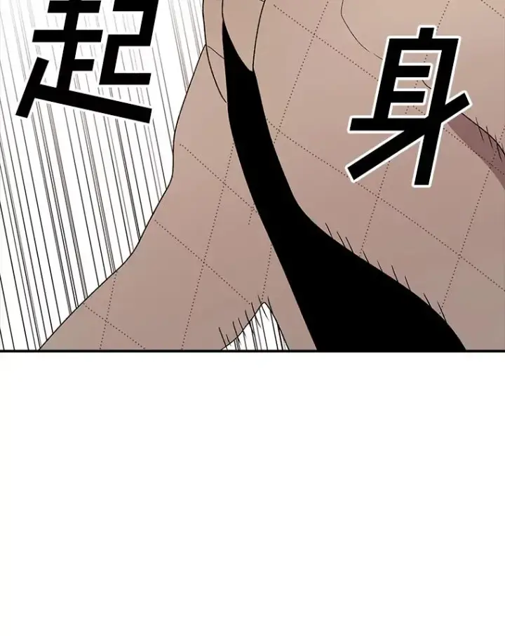 《时间静止的房子》100.弃权图56