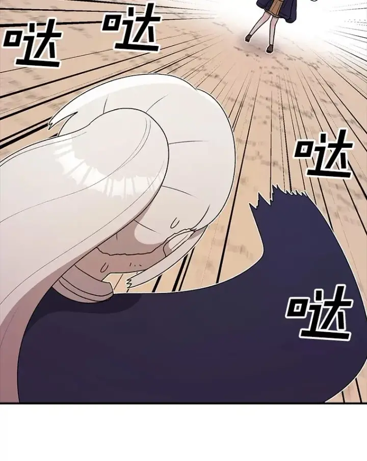 《时间静止的房子》100.弃权图58
