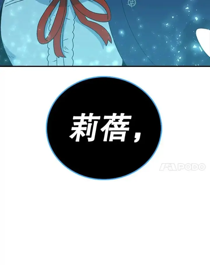 《时间静止的房子》100.弃权图70