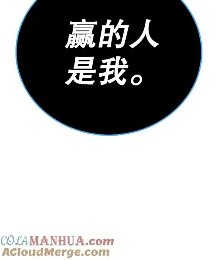 《时间静止的房子》100.弃权图73