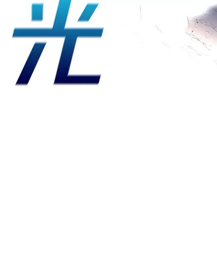 《时间静止的房子》100.弃权图76