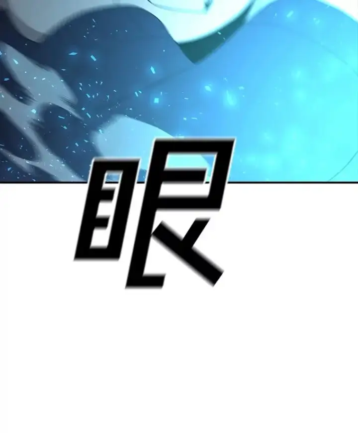 《时间静止的房子》100.弃权图78