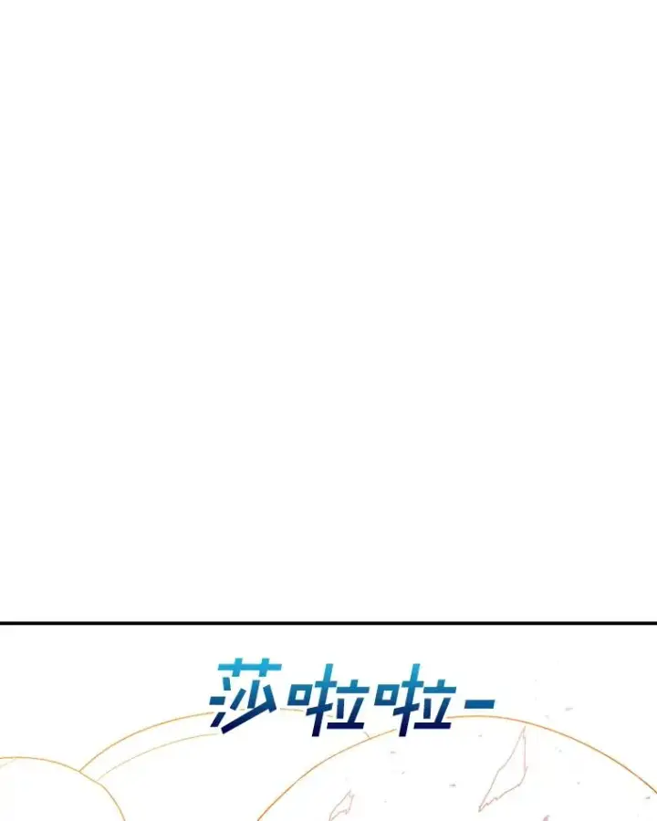 《时间静止的房子》100.弃权图96