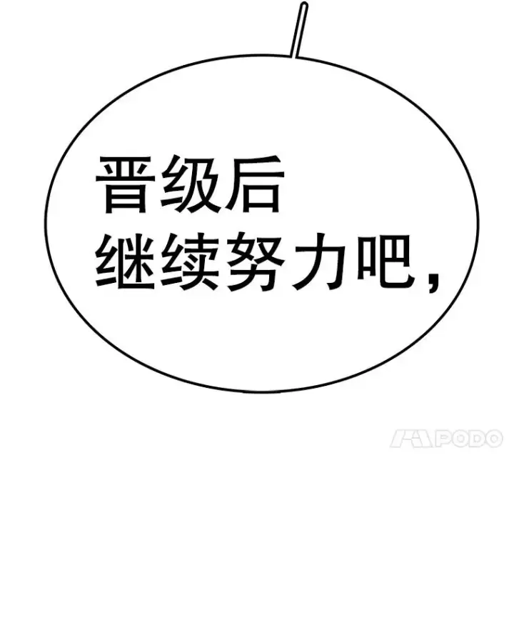 《时间静止的房子》100.弃权图98