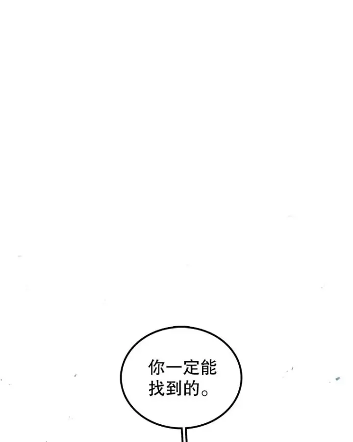 《时间静止的房子》100.弃权图99