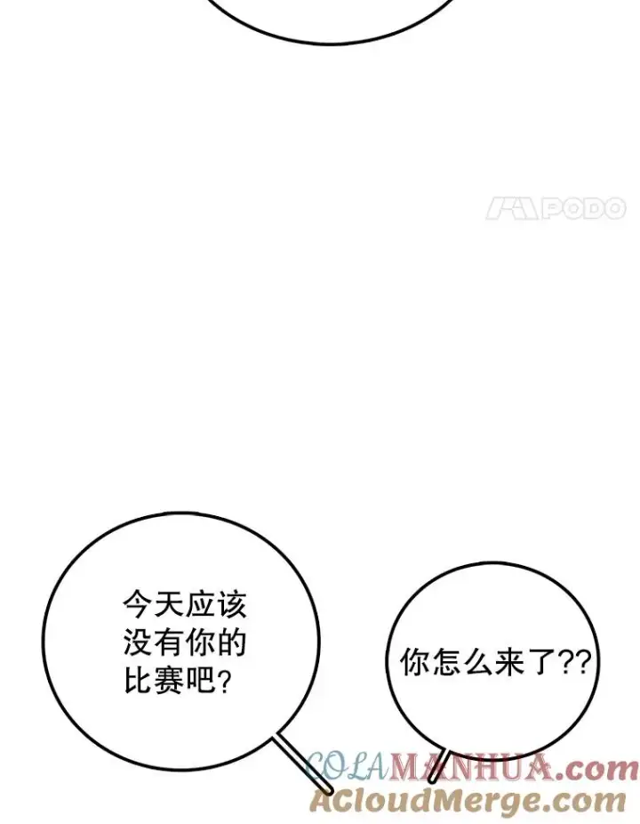 《时间静止的房子》101.青明VS文森特图101