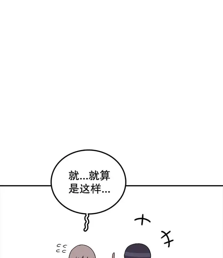 《时间静止的房子》101.青明VS文森特图110