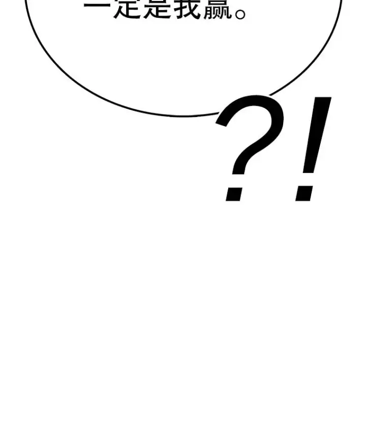 《时间静止的房子》101.青明VS文森特图127