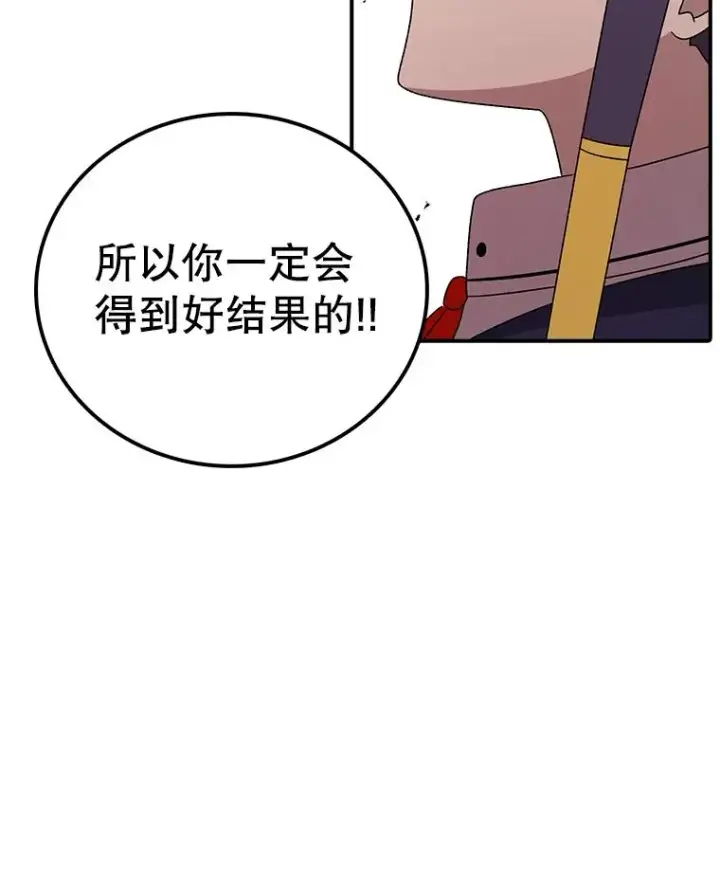 《时间静止的房子》101.青明VS文森特图24