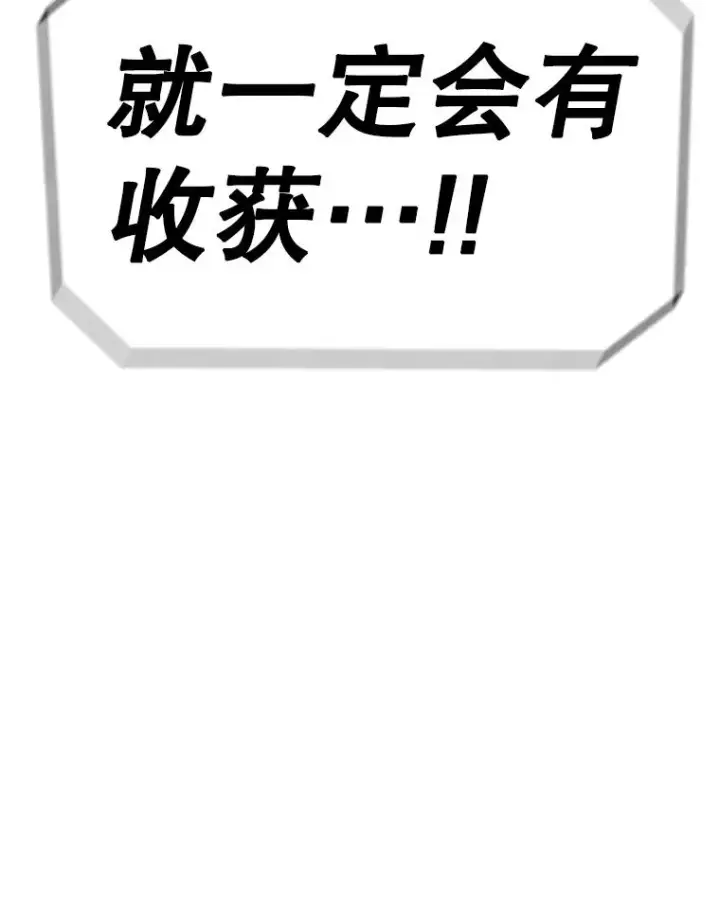 《时间静止的房子》101.青明VS文森特图34