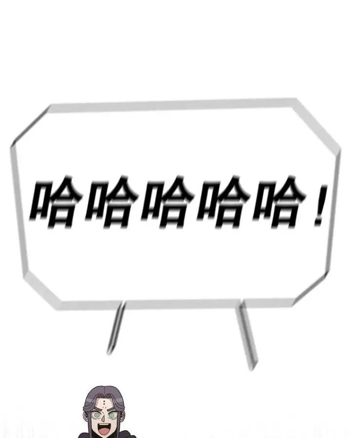 《时间静止的房子》101.青明VS文森特图35