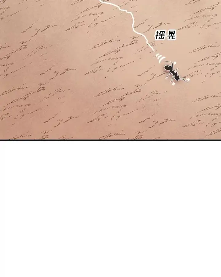 《时间静止的房子》101.青明VS文森特图48