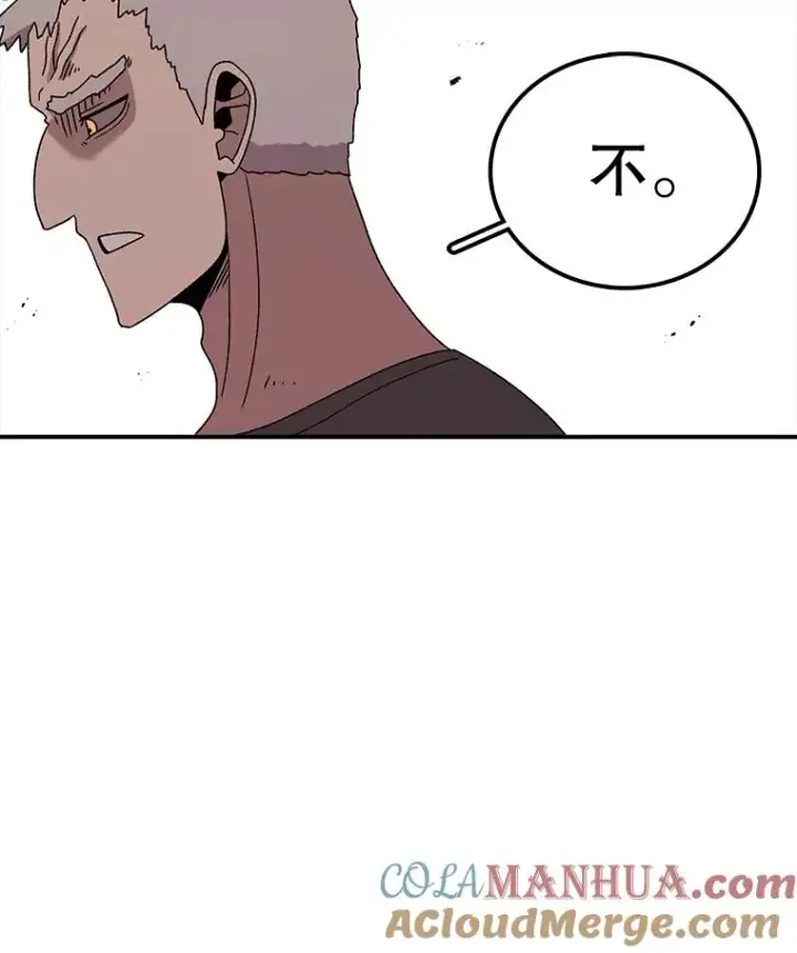 《时间静止的房子》101.青明VS文森特图61