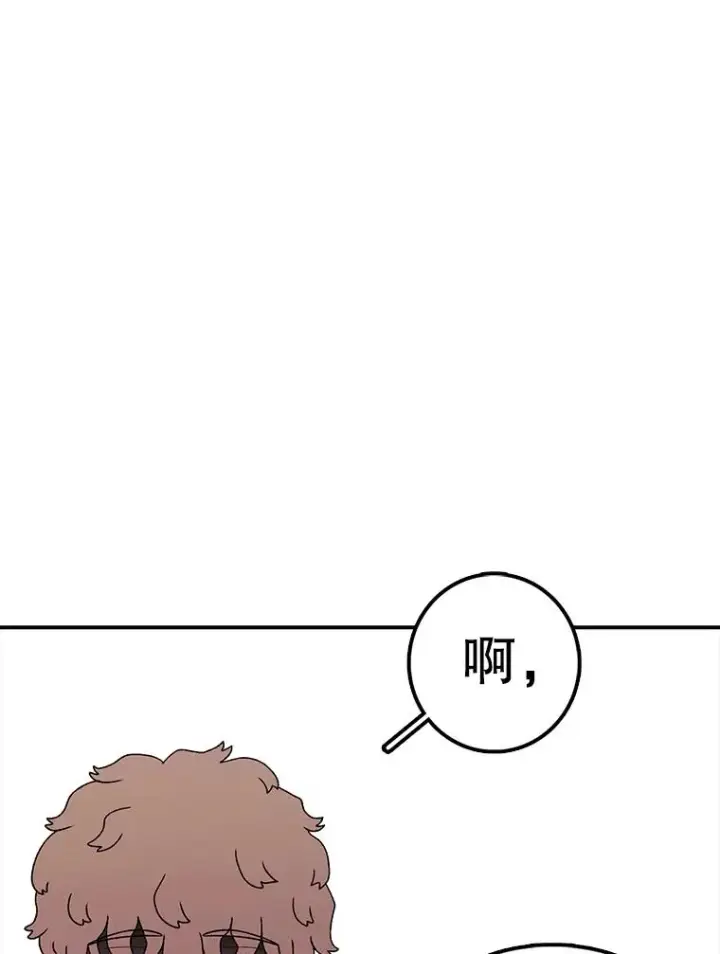 《时间静止的房子》101.青明VS文森特图64