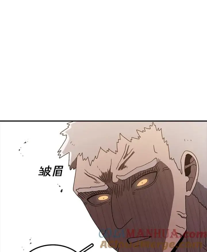 《时间静止的房子》101.青明VS文森特图69
