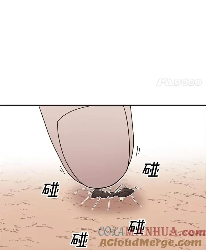《时间静止的房子》101.青明VS文森特图77
