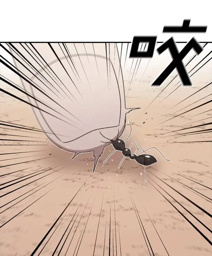 《时间静止的房子》101.青明VS文森特图79