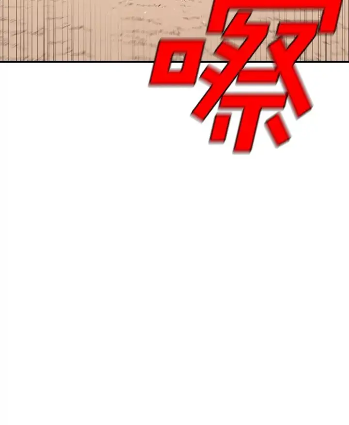 《时间静止的房子》101.青明VS文森特图82
