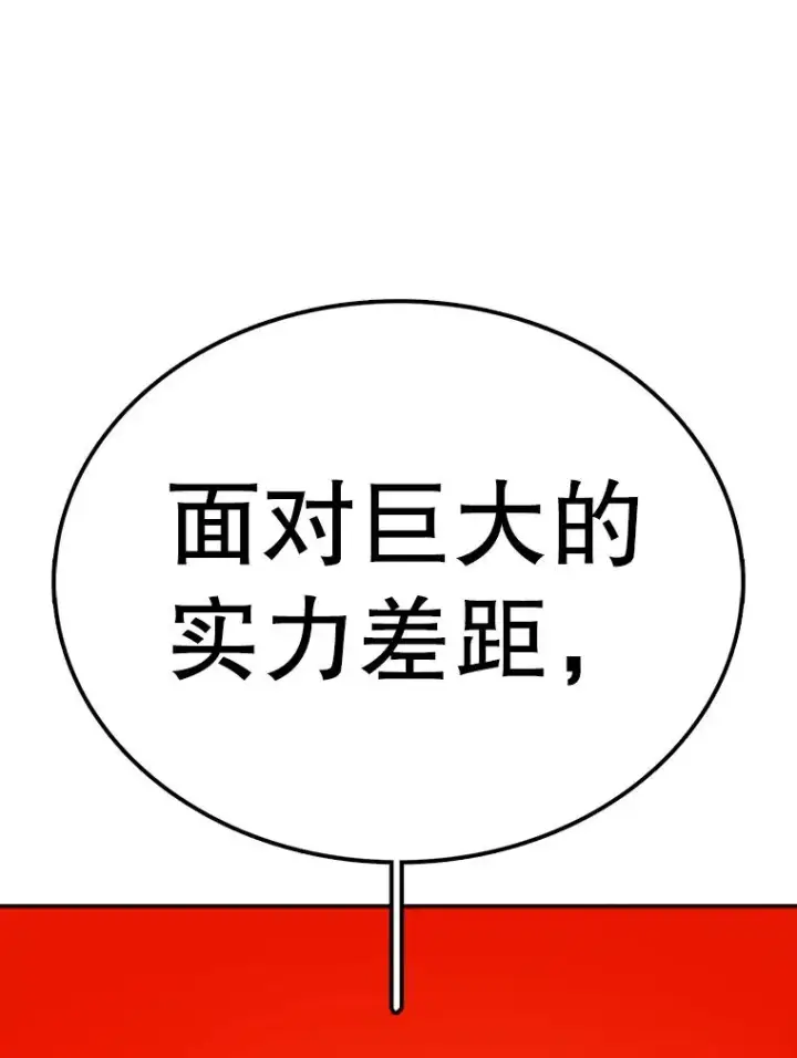 《时间静止的房子》101.青明VS文森特图83