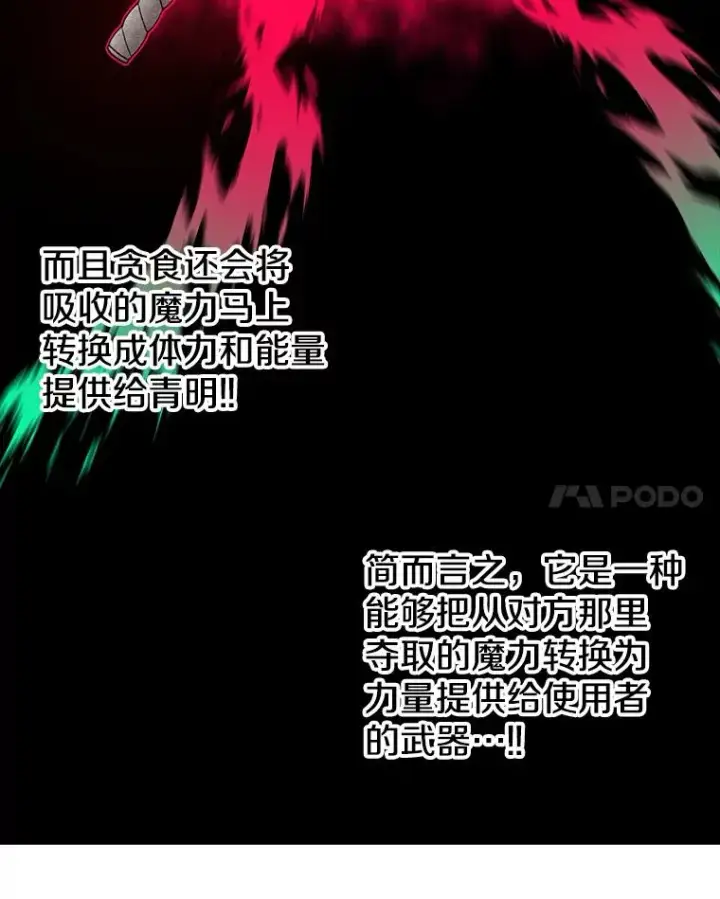 漫画《时间静止的房子》102.努力型天才第104张图