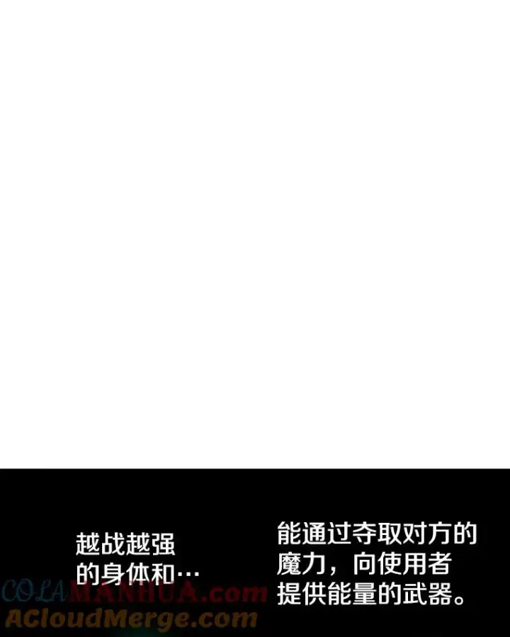 漫画《时间静止的房子》102.努力型天才第105张图