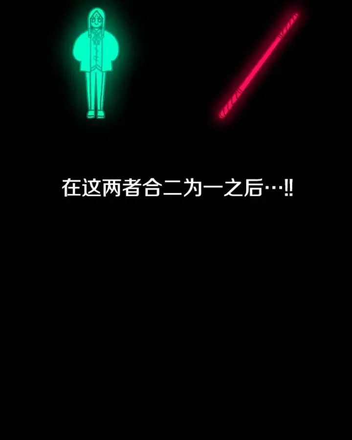 漫画《时间静止的房子》102.努力型天才第106张图