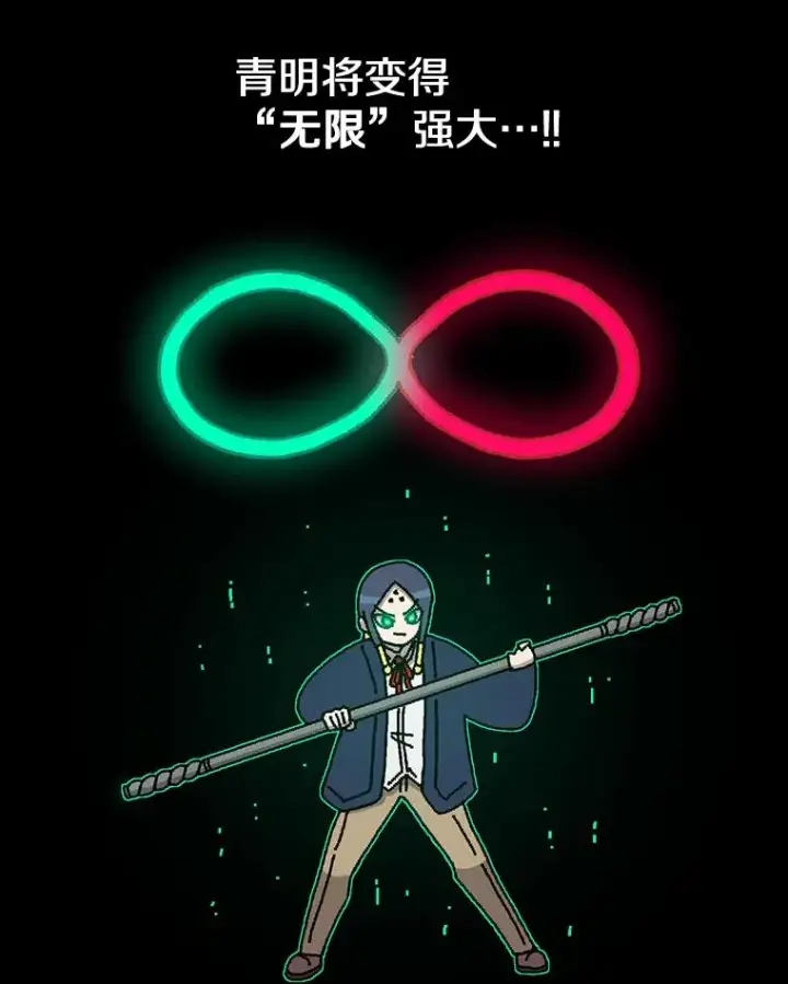 漫画《时间静止的房子》102.努力型天才第107张图