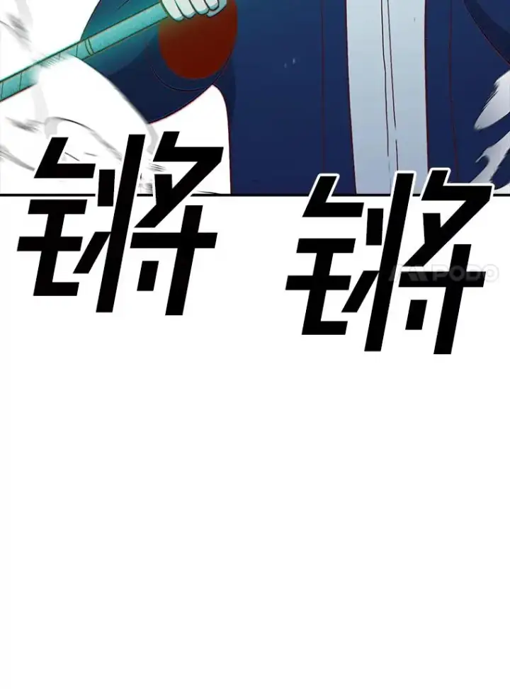 漫画《时间静止的房子》102.努力型天才第114张图
