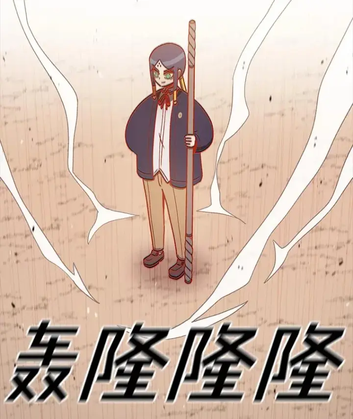 漫画《时间静止的房子》102.努力型天才第118张图