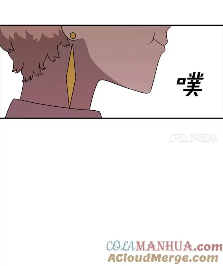 漫画《时间静止的房子》102.努力型天才第121张图