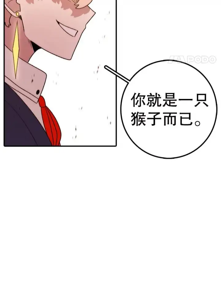 漫画《时间静止的房子》102.努力型天才第128张图