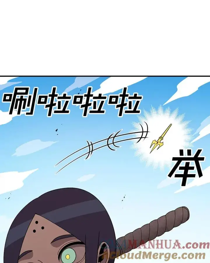 漫画《时间静止的房子》102.努力型天才第13张图
