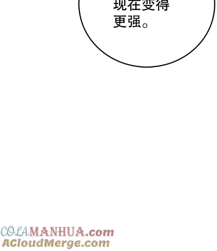漫画《时间静止的房子》102.努力型天才第133张图