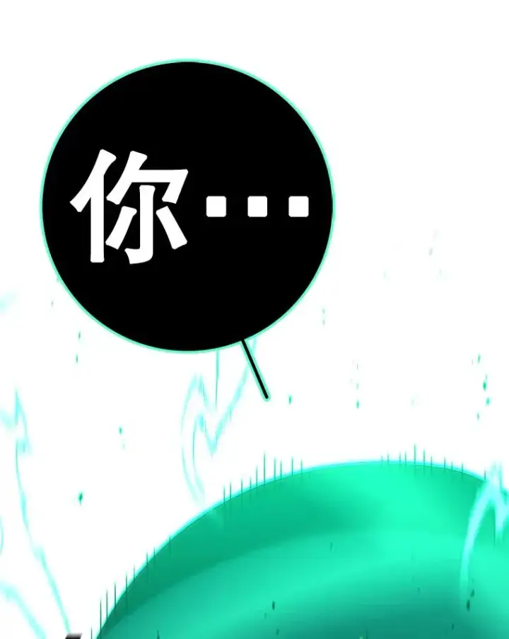 漫画《时间静止的房子》102.努力型天才第136张图