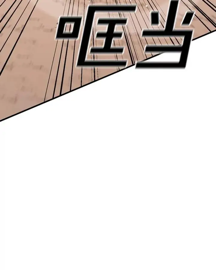 漫画《时间静止的房子》102.努力型天才第16张图