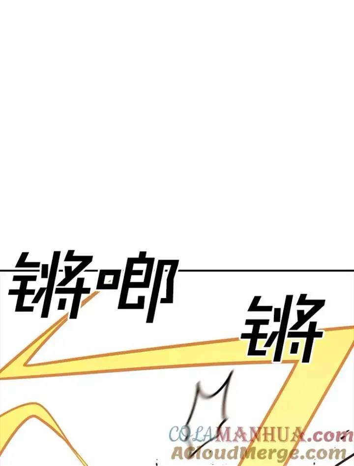 漫画《时间静止的房子》102.努力型天才第17张图