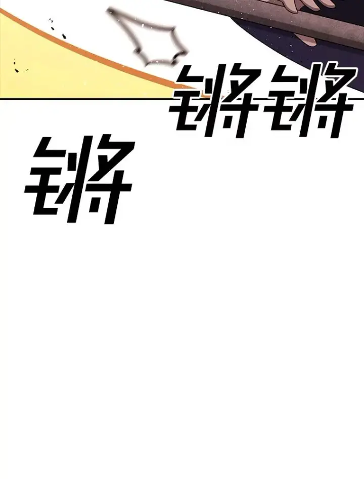 漫画《时间静止的房子》102.努力型天才第19张图