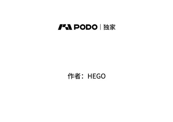 漫画《时间静止的房子》102.努力型天才第2张图