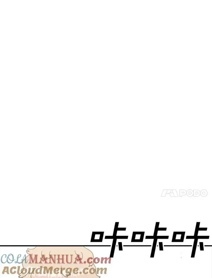 漫画《时间静止的房子》102.努力型天才第21张图