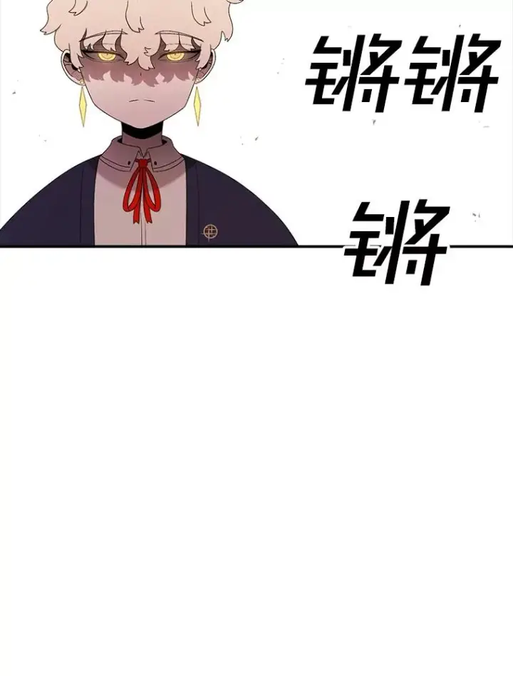 漫画《时间静止的房子》102.努力型天才第22张图