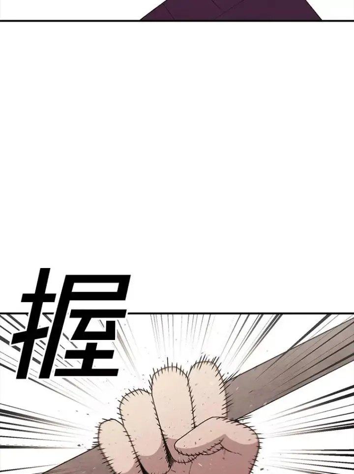 漫画《时间静止的房子》102.努力型天才第4张图