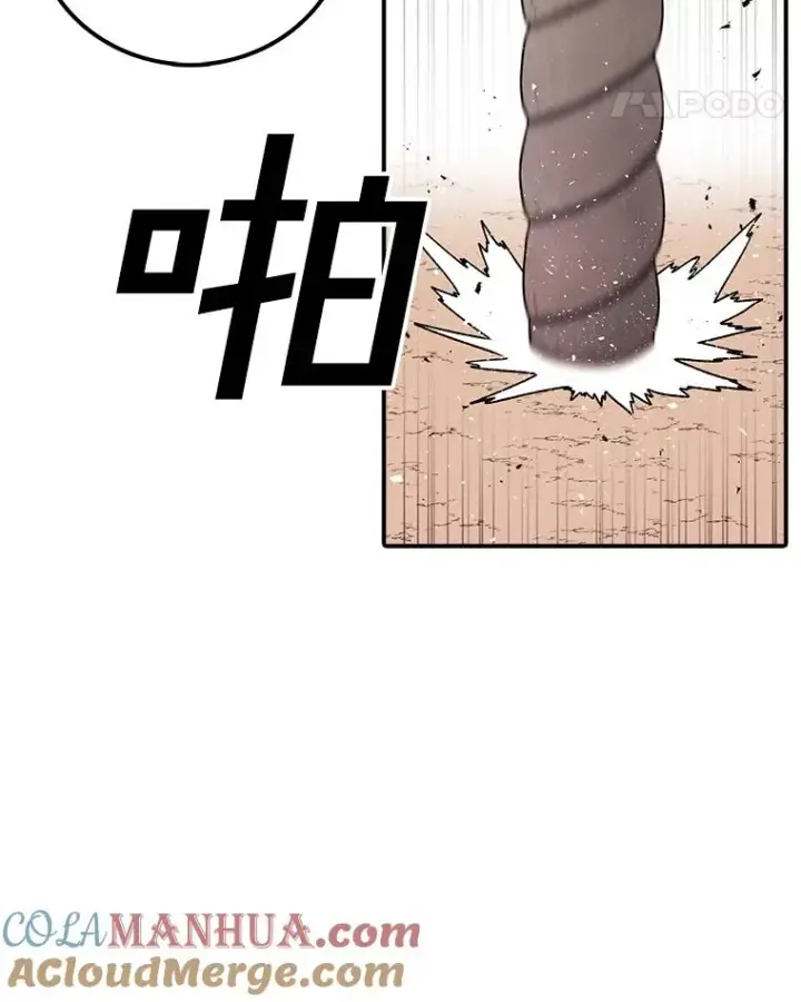 漫画《时间静止的房子》102.努力型天才第45张图