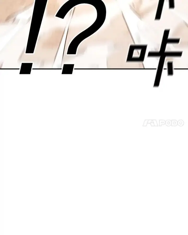 漫画《时间静止的房子》102.努力型天才第48张图