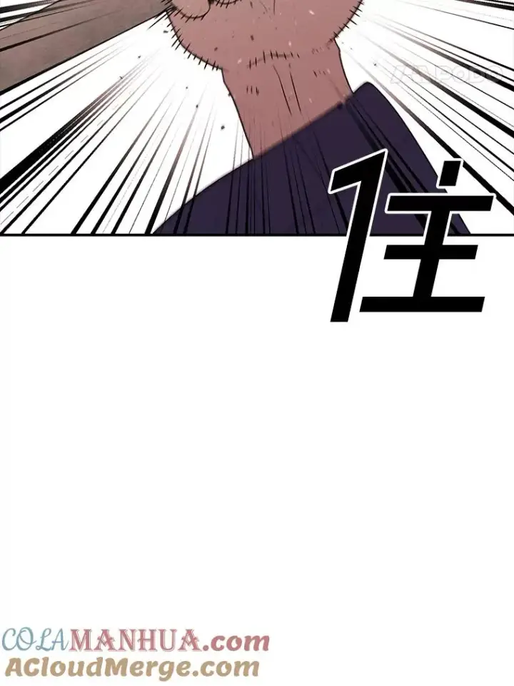 漫画《时间静止的房子》102.努力型天才第5张图